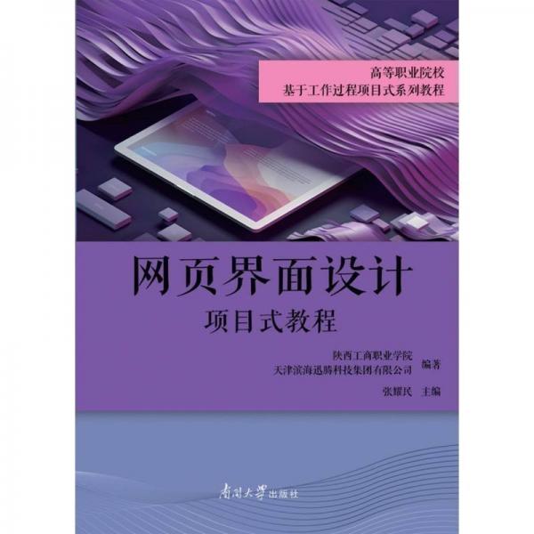 正版设计工具